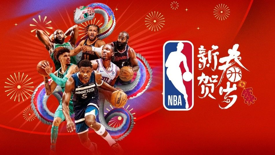 第41届中国哈尔滨国际冰雪节“迎亚冬”跆拳道邀请赛揭幕