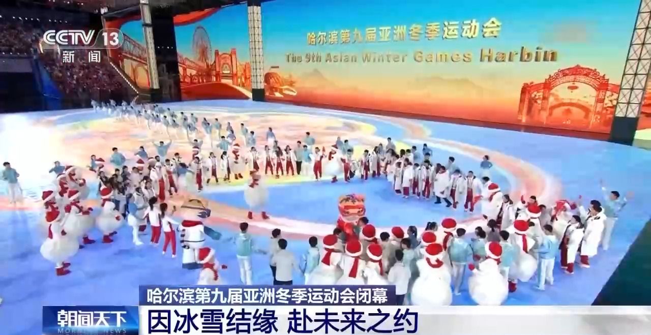 2025年全国室内田径大奖赛（第2站）开赛