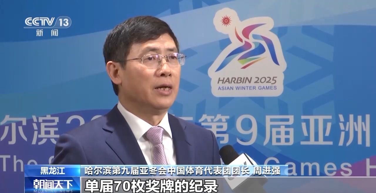 中国女子金球奖得主张琳艳：热爱成动力 坚持为底色