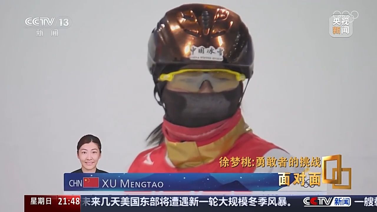 驰骋冰场的长春冰球小将：追梦路上不言苦累