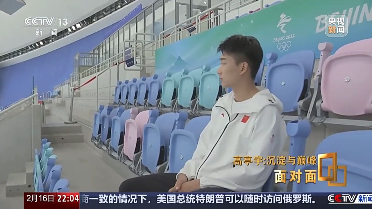 前NBA最佳第六人蒙特雷兹·哈雷尔加盟浙江男篮