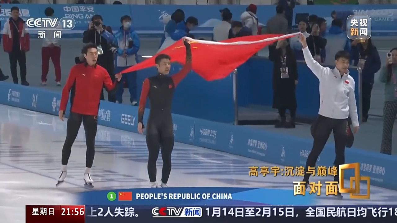 前NBA最佳第六人蒙特雷兹·哈雷尔加盟浙江男篮