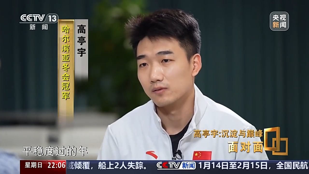 开学啦！北京打造“能出汗的体育课” “三大球”至少一项必修