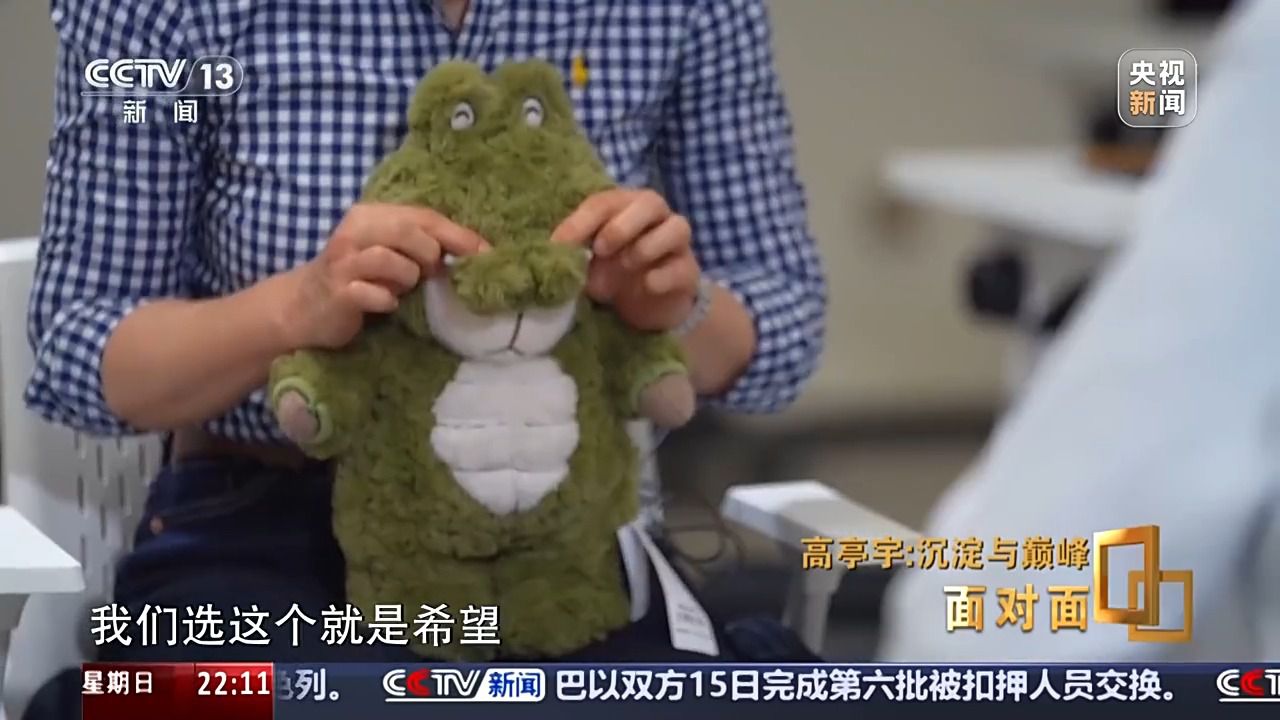 第二届中尼友谊足球赛在加德满都举行