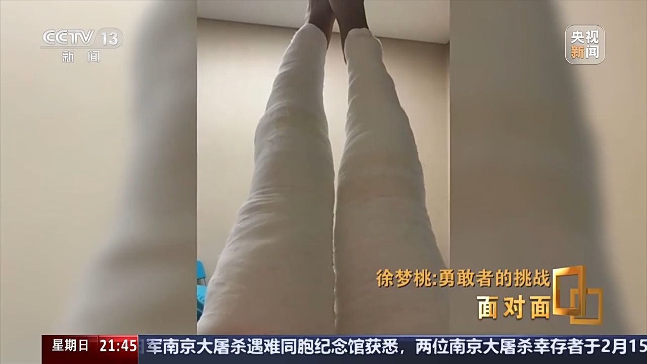 第二届中尼友谊足球赛在加德满都举行