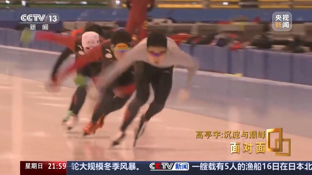 米兰冬奥会短道速滑测试赛：中国队收获1金1铜