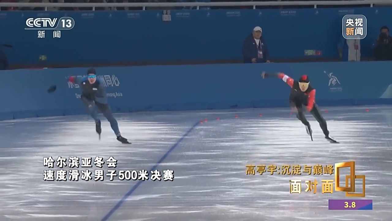 技术流打法令人眼前一亮 U20国足尖子球员是如何成才的 