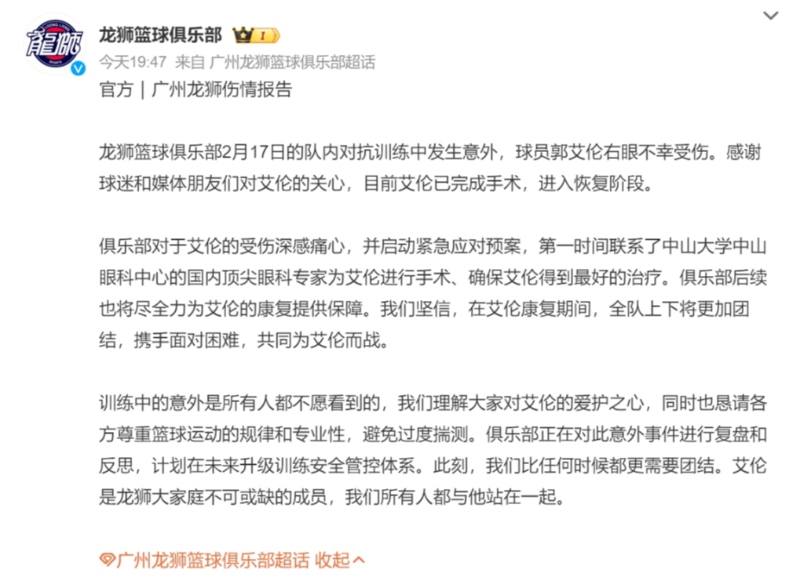 青年世界杯女子重剑赛合肥女孩斩获一金一银