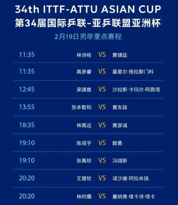 西甲-莱万点射建功 巴萨1-0巴列卡诺重回榜首