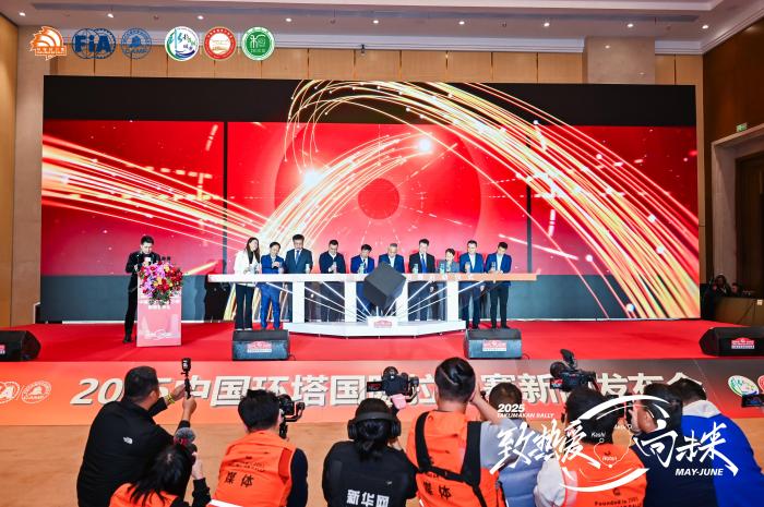 青岛海牛举行2025赛季中超出征仪式 首战将上演“青岛德比”
