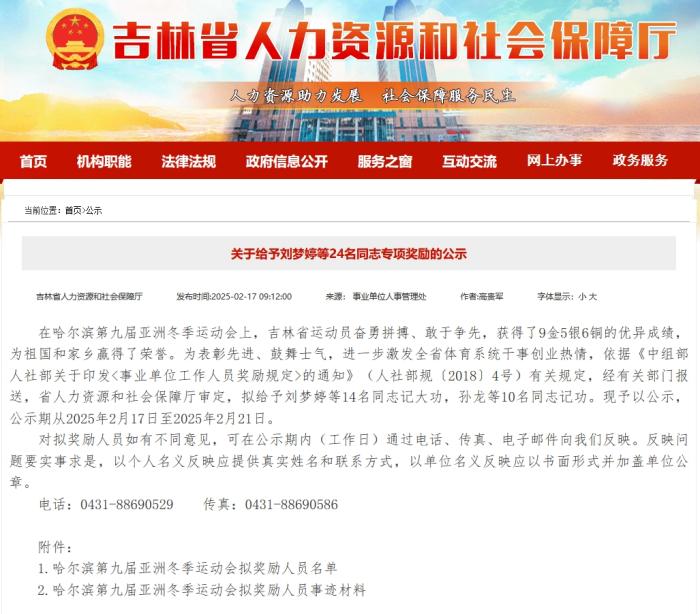 第34届乒乓球亚洲杯开幕 孙颖莎首战告捷