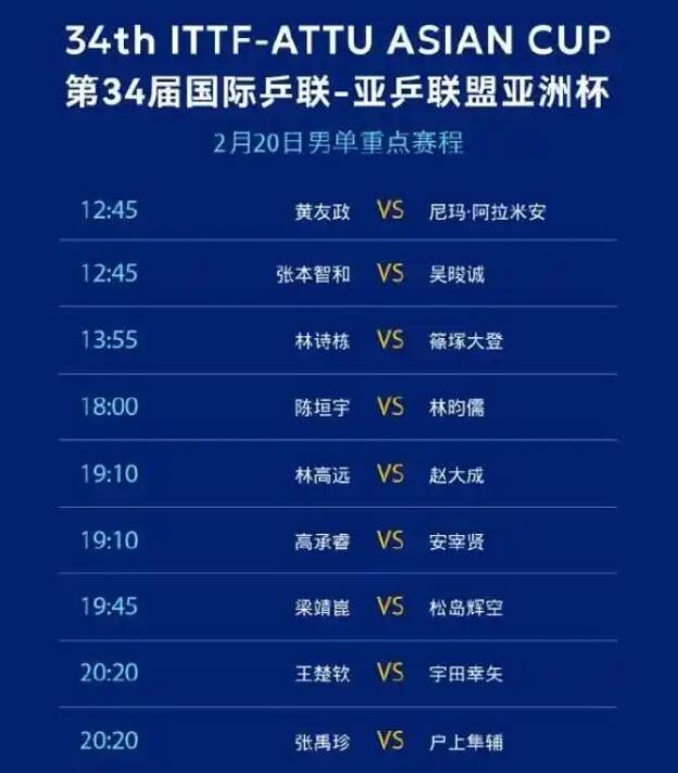 中国围棋协会消息世界围棋团体锦标赛更新规则