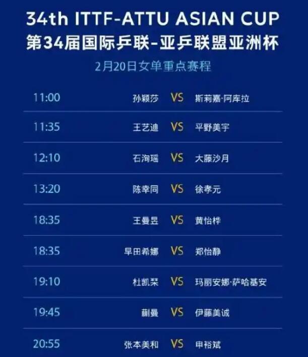 WCBA全明星周末 合肥文旅两选手闪亮登场