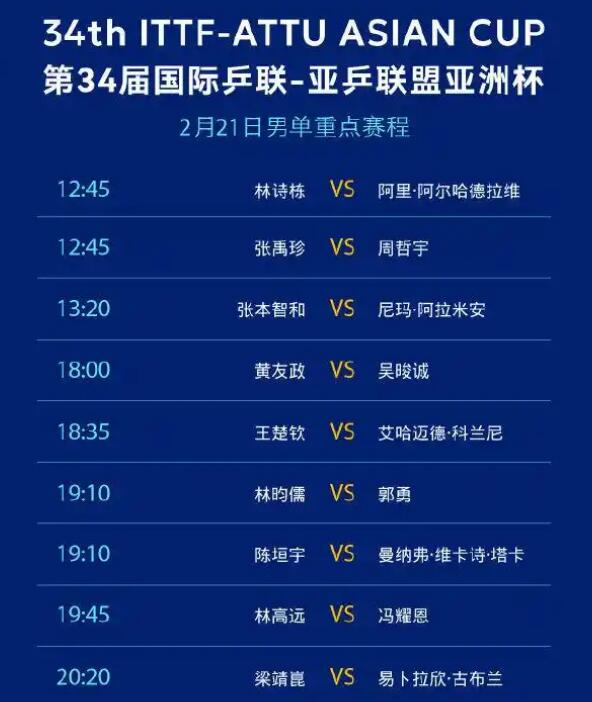 合肥市庐江县灯光篮球场点亮乡村夜生活