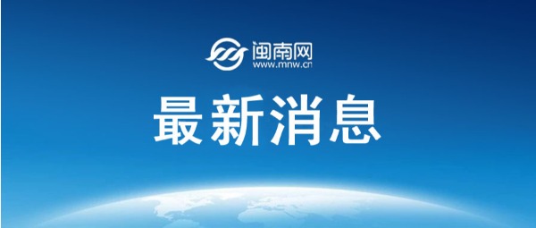 亚冠精英联赛：上海海港主场憾负横滨水手