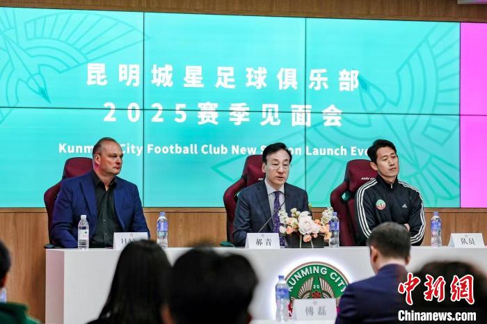 国家体育总局局长：力争三大球等项目取得实质性突破