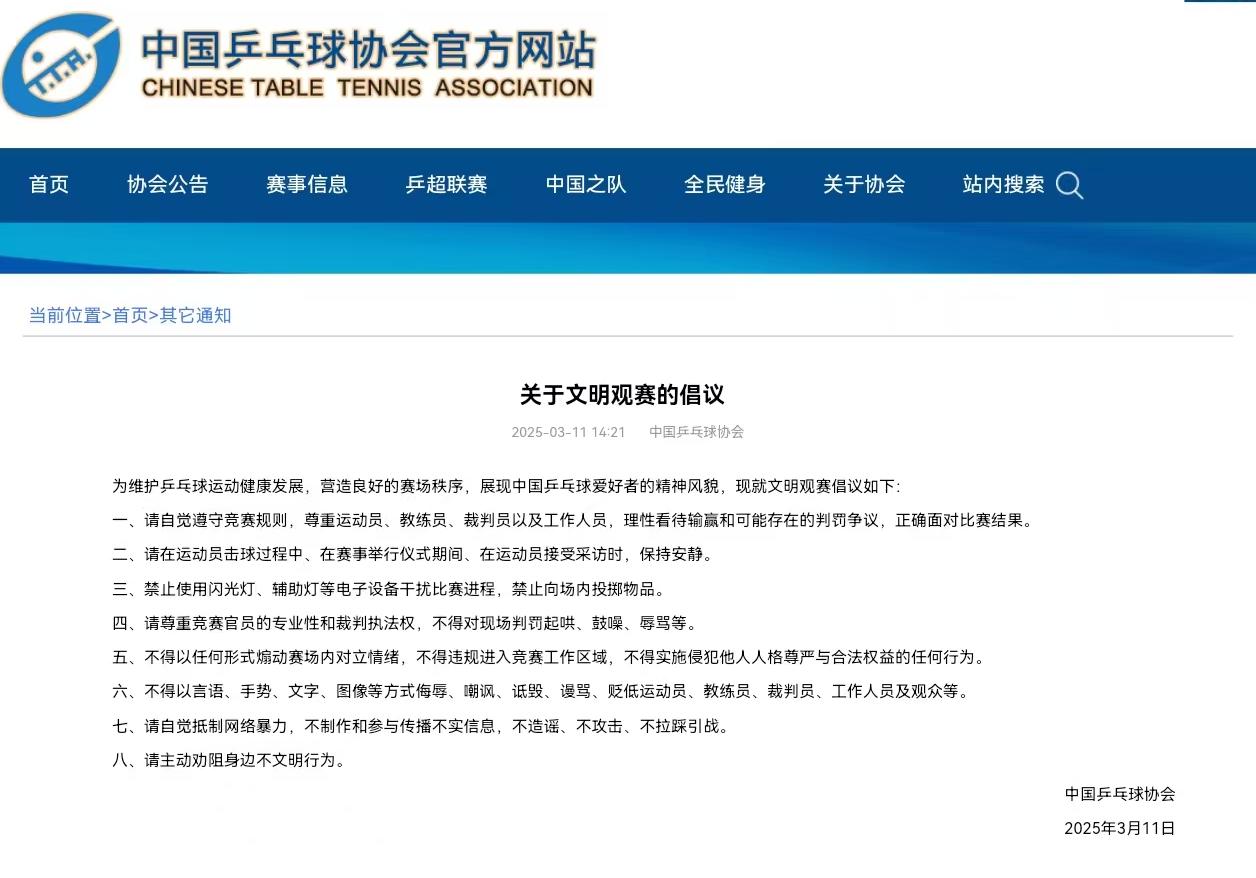 2025高尔夫球蓝湾大师赛：高球绿茵上的“和而不同”