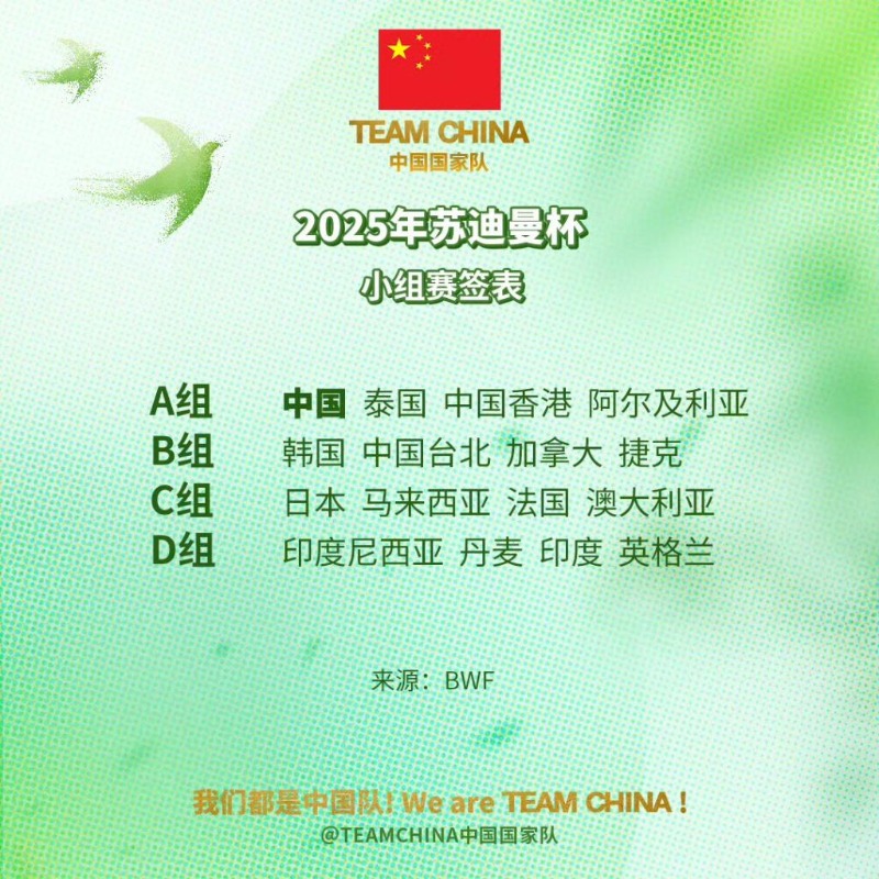 自由式滑雪世界杯利维尼奥站：徐梦桃、孙佳旭夺银