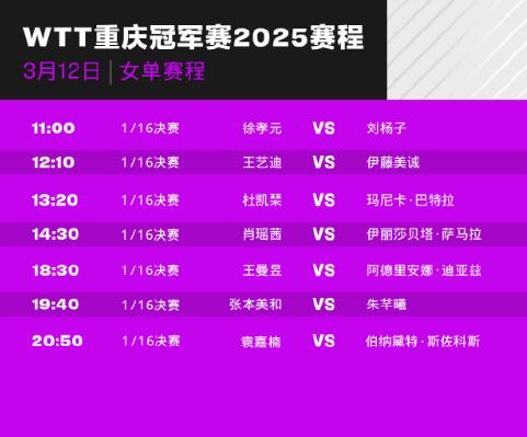 奥林匹克全球合作伙伴安联续约至2032年