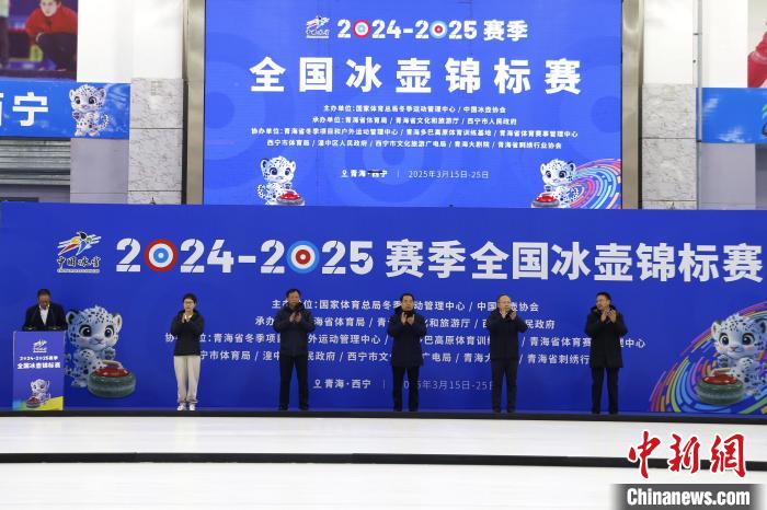2025年黑龙江省雪地气排球巡回赛收官