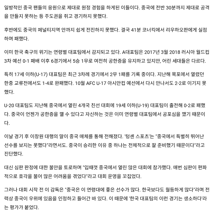F1中国赛汉密尔顿被取消成绩 师炜主场作战带来惊喜