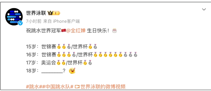 辽宁面向社会公开征集第十五届冬运会主题口号