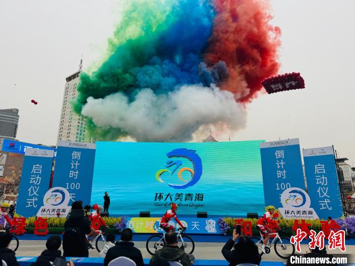 2025昌乐半程马拉松5月18日开赛
