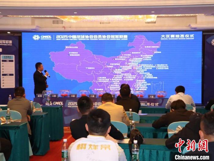 1500余万人次参与四川省第七届全民健身冰雪季