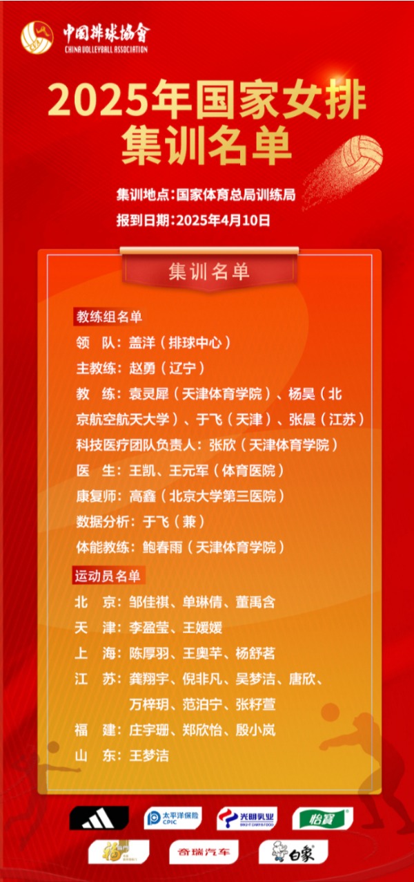 面向下届残奥会中国首次举办残疾人攀岩训练营