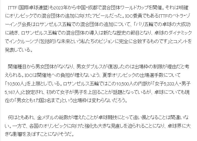 羽毛球亚锦赛：高昉洁力克日本新星 韩国男双爆冷出局