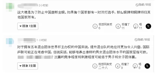 羽毛球亚锦赛：国羽获14个八强席位 石宇奇将战骆建佑