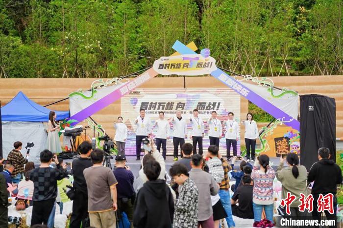 共富大运临平村跑系列赛开跑 跑出乡村振兴“加速度”