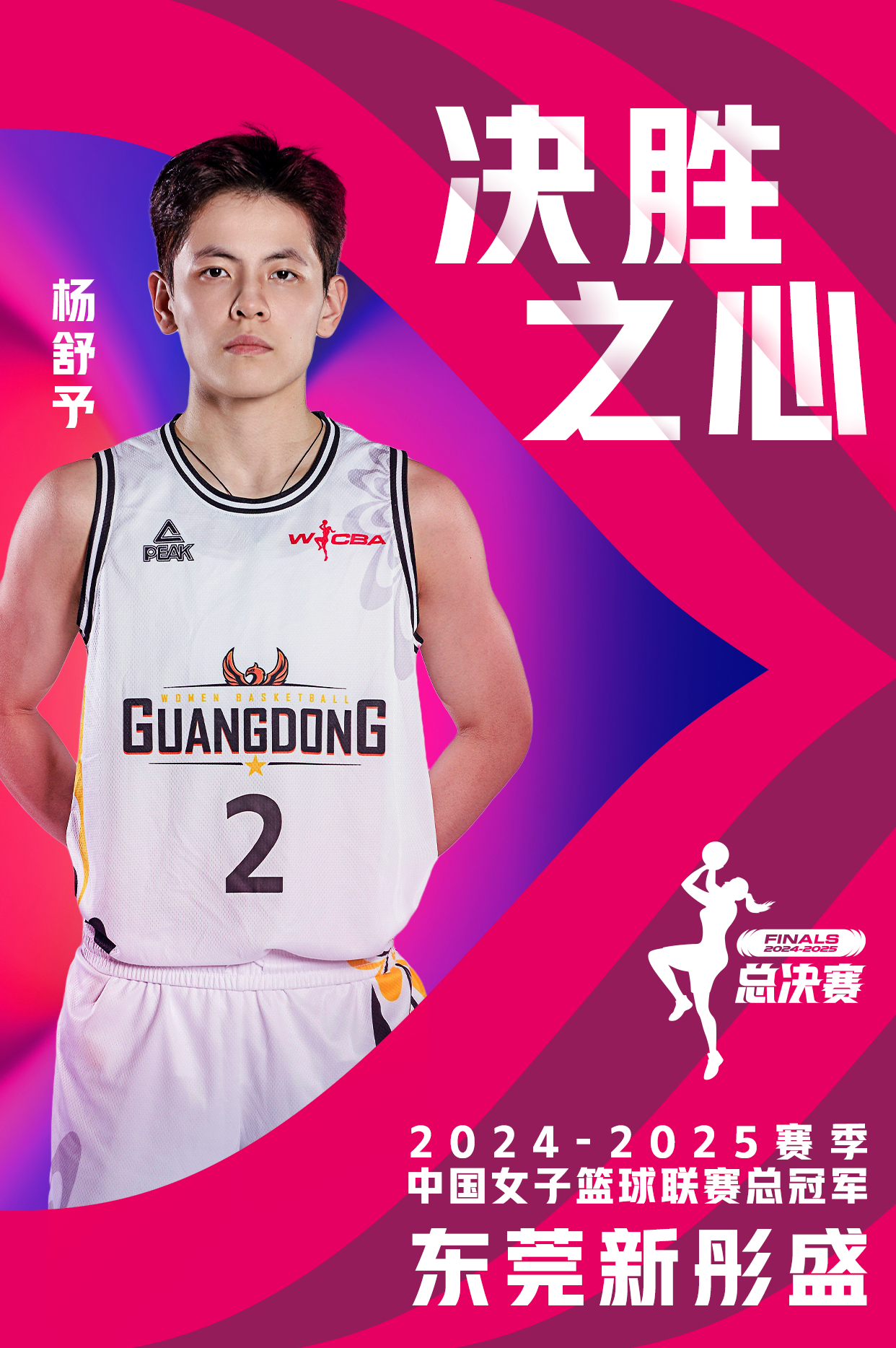2025年巴黎马拉松赛举行 肯尼亚22岁选手夺得男子组冠军
