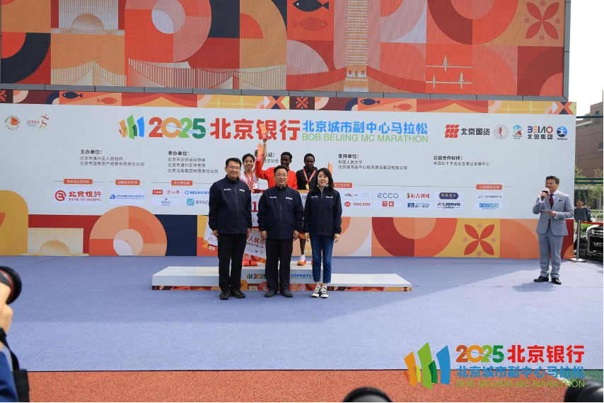 中外万余名选手畅跑2025大渡口半程马拉松