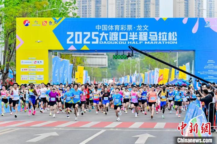 感受城市副中心魅力 2025北京城市副中心马拉松开跑