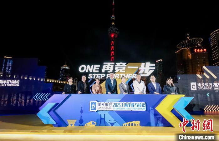 冲击世界田联白金标赛事  2025上海半马创造多个“首次”