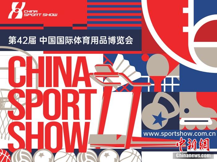 刘国梁辞去中国乒协主席 王励勤当选新任主席