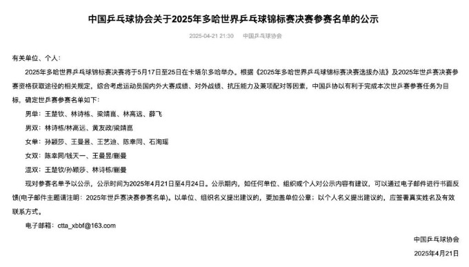 3800名省直机关干部职工春日健走万佛湖