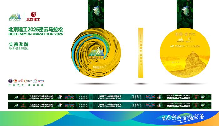 NBA知名球星罗斯成都行：“风城玫瑰”跨越山海化身“梦想教练”