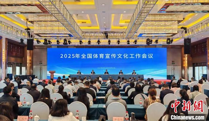 第二十三届玉珠峰登山大会开幕